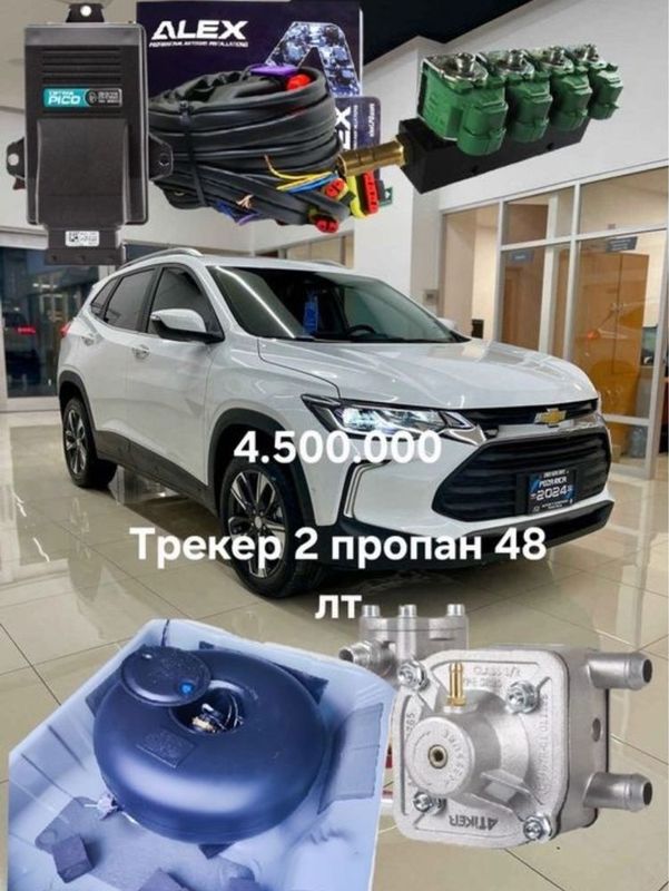 Propan balon ornatish prapan ustanovka xizmati Propan balon ornatish prapan ustanovka xizmati