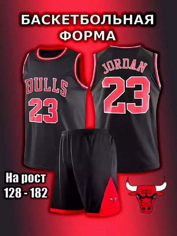 Ugʻil bolalar uchun forma Ugʻil bolalar uchun forma
