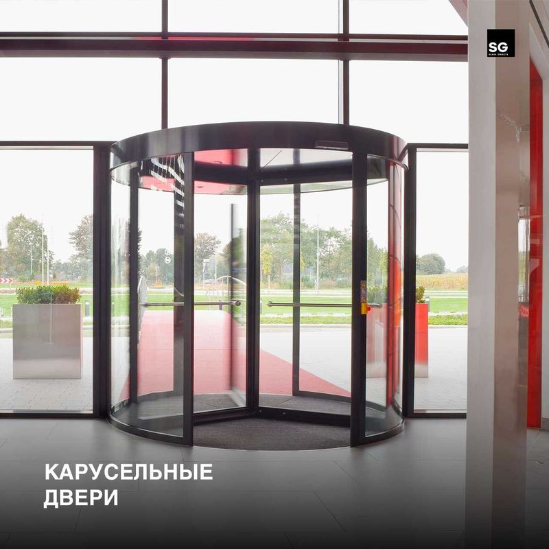 Карусельные двери | вращающиеся двери | Karusel eshik Карусельные двери | вращающиеся двери | Karusel eshik