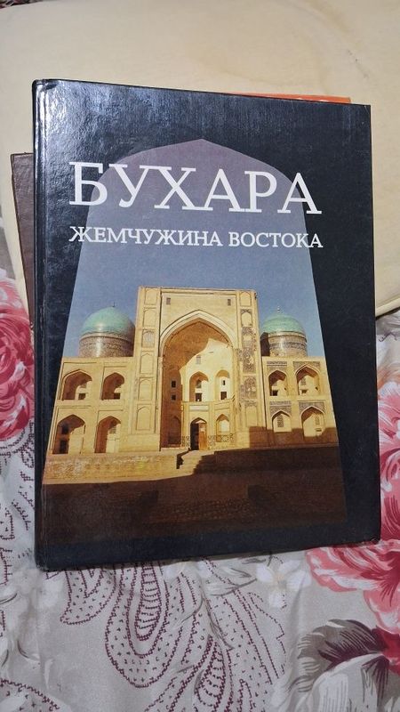Бухара жемчужина востока