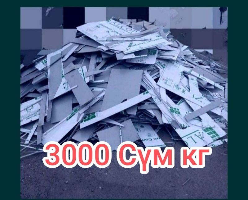 Алюкобонд, алюкопон, алкапон, alyukobond. алкафон, алюкапон, алкапон. Алюкобонд, алюкопон, алкапон, alyukobond. алкафон, алюкапон, алкапон.