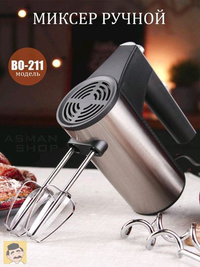 Turbo mikser 5 xil tezlik ayollar uchun Turbo mikser 5 xil tezlik ayollar uchun
