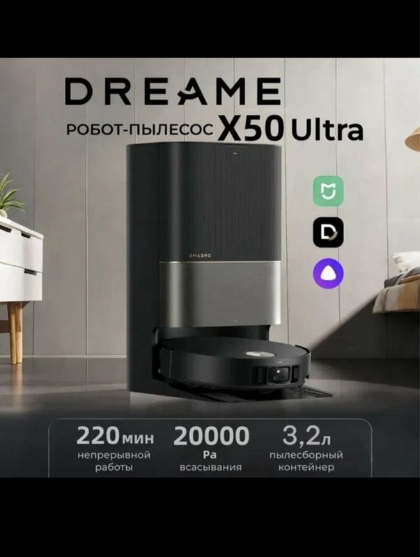 Dream X50 Ultra Complete Dream X50 Ultra Complete