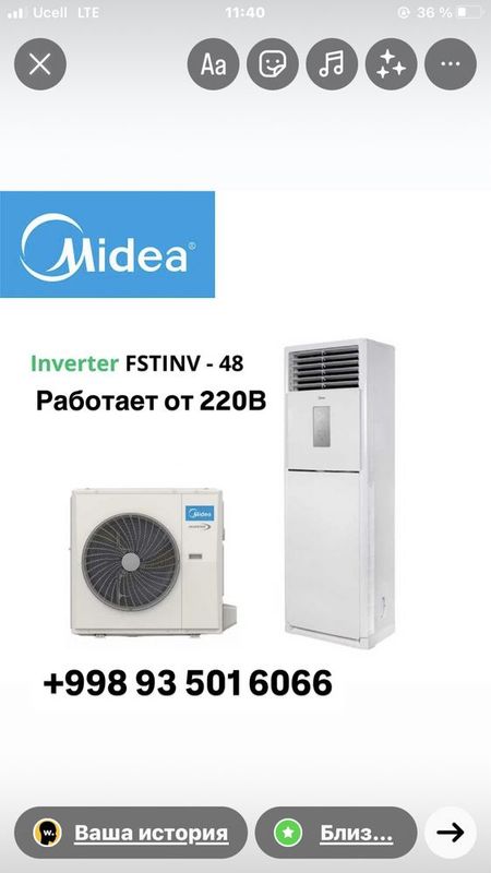 Колонный кондиционер Midea 48,000 Btu работает от 220В / Инвертор