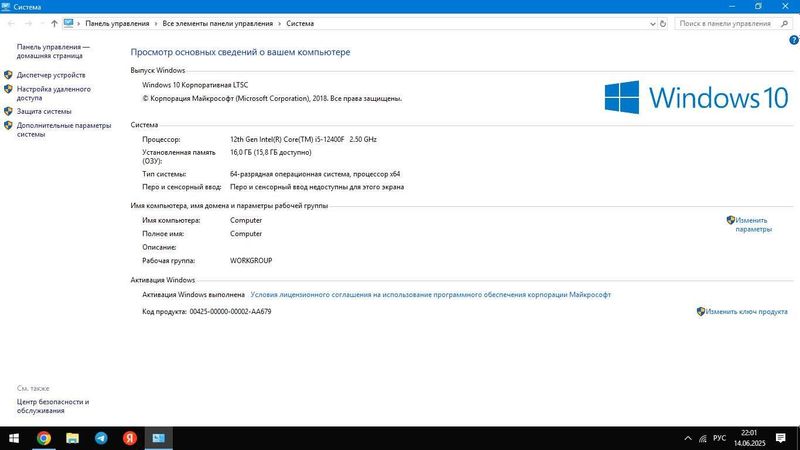 Срочно продается Компьютер