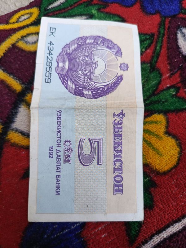 Kupon uzs 1992 yil pul Kupon uzs 1992 yil pul