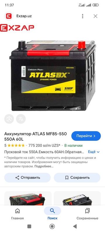 Atlas bekis akkumlator kareski 60 aper