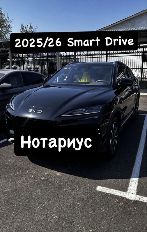 BYD Song Plus Champion ev 605 Smart Drive 2025-26 BYD Song Plus Champion ev 605 Smart Drive 2025-26