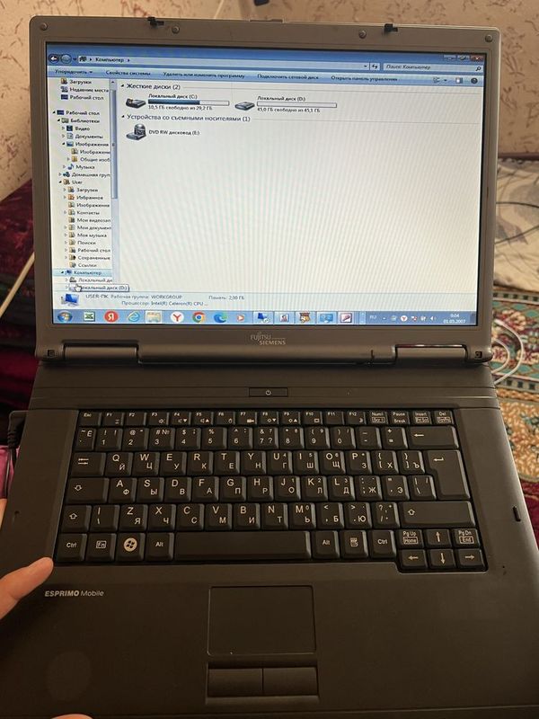 Novtbuk orzoga bervoraman yo telefogayam obmen bor! Novtbuk orzoga bervoraman yo telefogayam obmen bor!