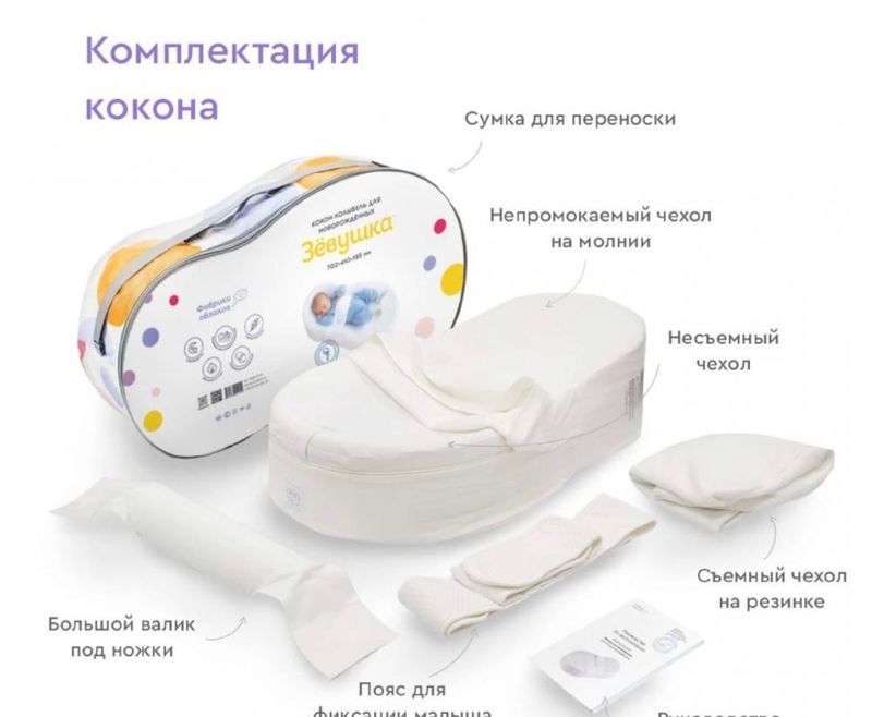 1.500.000 новый кокон 1.500.000 новый кокон