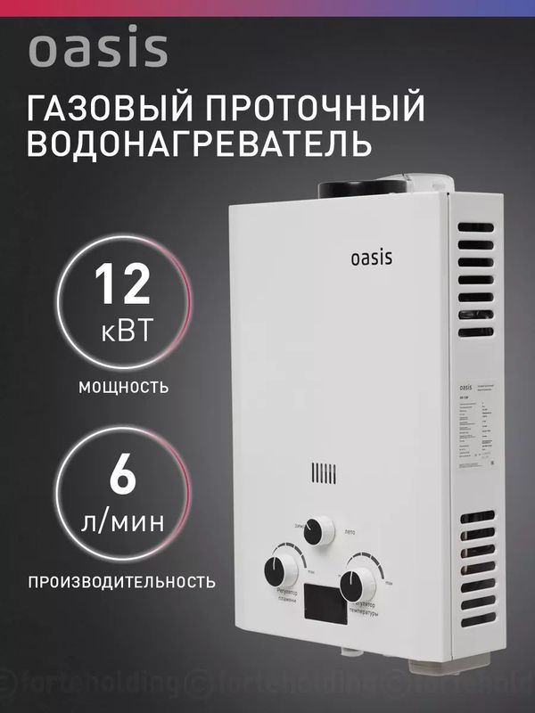 Ремонт газ калонка Ремонт газ калонка