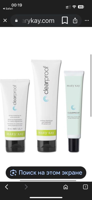 Clear Proof набор от Mary kay.