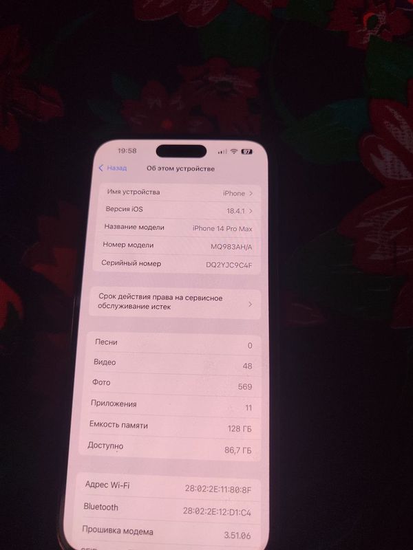 Ayfon 14 Pro Maxs sotiladi 700$ Ayfon 14 Pro Maxs sotiladi 700$