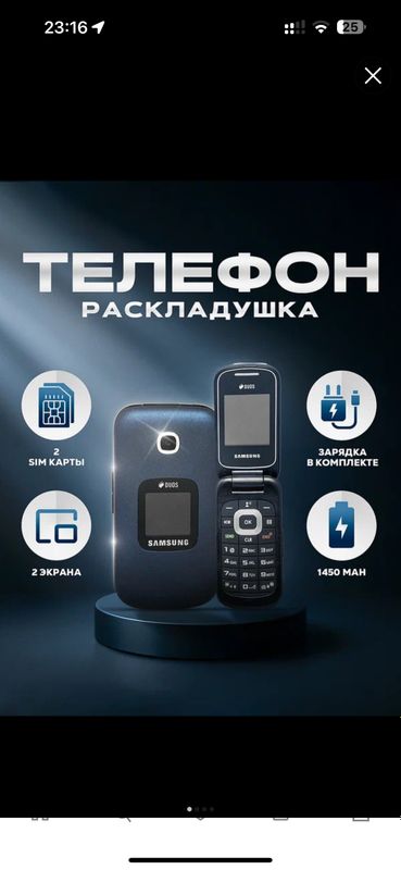 Samsung gusto Samsung gusto
