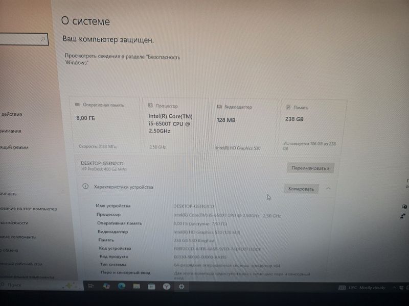 Мини Пк HP ProDesk Мини Пк HP ProDesk