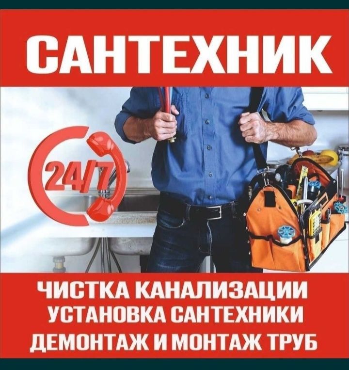 Santexnik xizmati 24/7 Toshkent shahrida