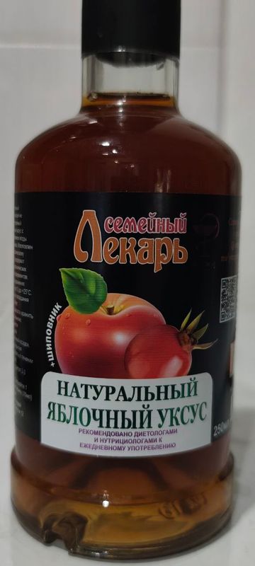 Уксус