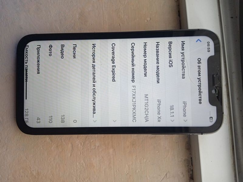 Iphone sotiladi. Iphone sotiladi.