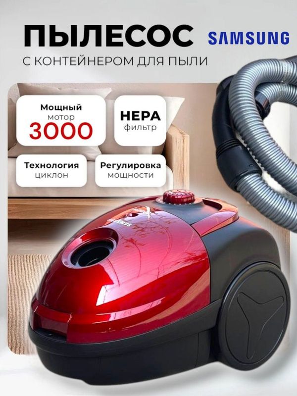 Vacuum cleaner Samsung PSR-400 Plisos