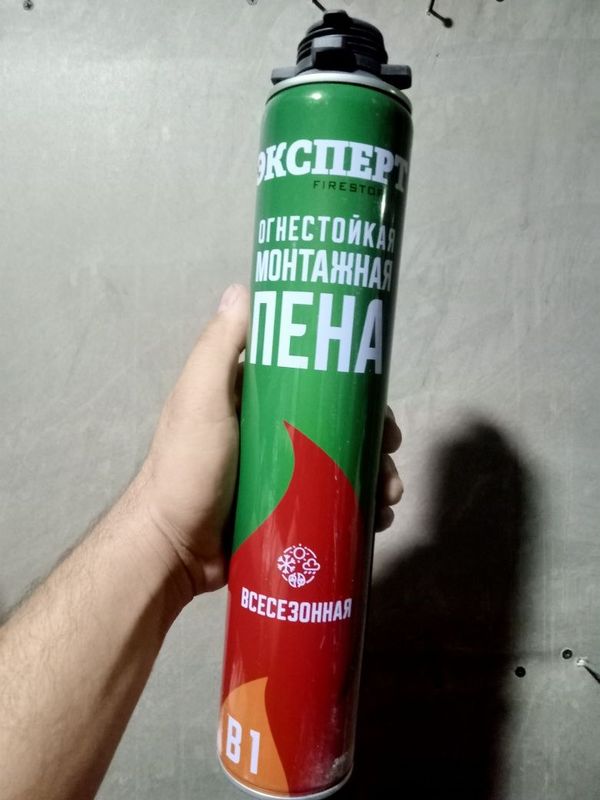 Есть пена 8 штук Есть пена 8 штук