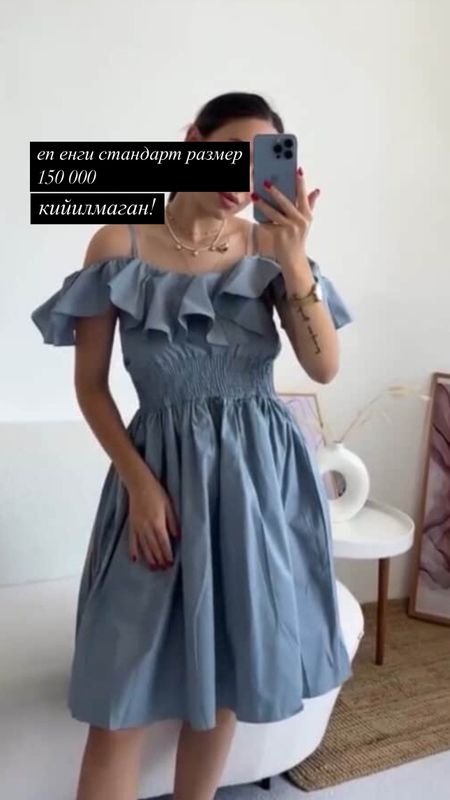 Платье Платье