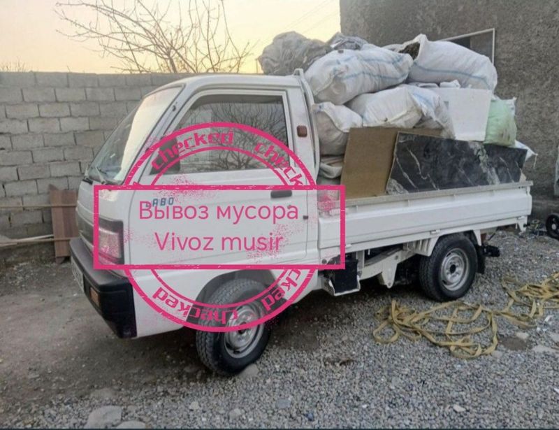 Вывоз мусора, vivoz musir, axlat tashish