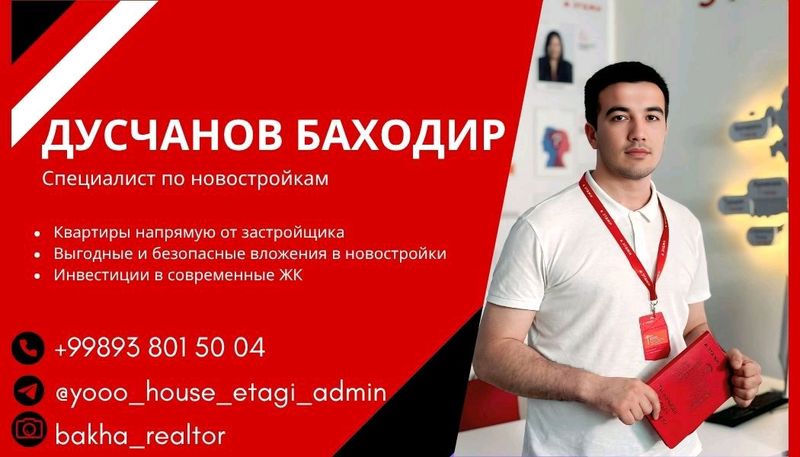 Поможем купить новостройку надёжные и проверенные Поможем купить новостройку надёжные и проверенные