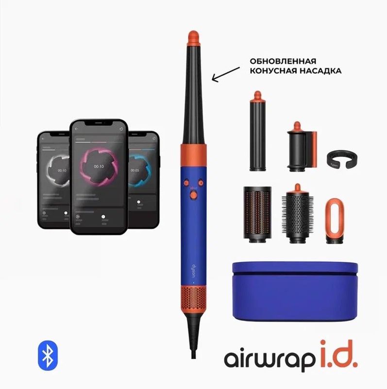 Стайлер Dyson Airwrap Long HS08 Vinca Blue/Topaz 1x1 Стайлер Dyson Airwrap Long HS08 Vinca Blue/Topaz 1x1