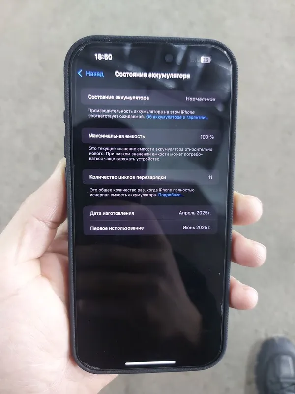 Iphone 16 pro max 256