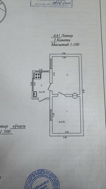 Дом 2 ком, 1,5 сотки (Братские)