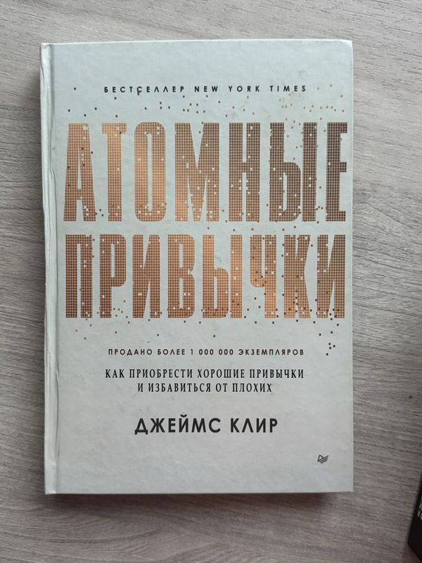 Книги про саморазвитие Книги про саморазвитие