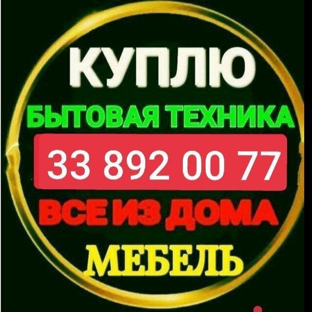 Bu mebel Toshkent Bu mebel Toshkent