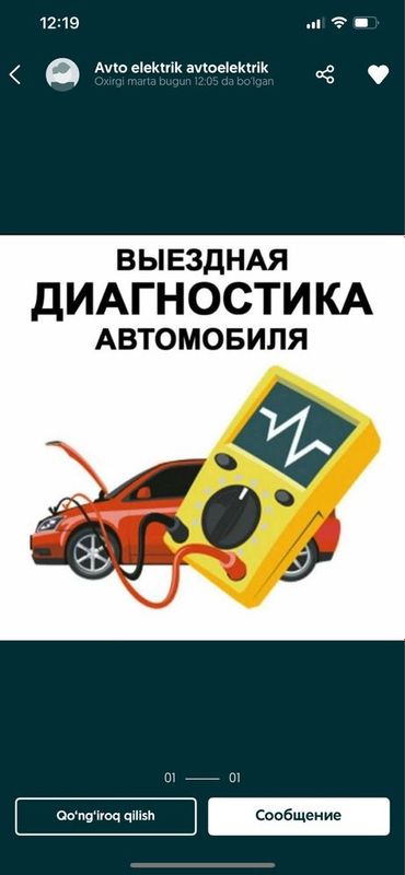 Perekurit avto mashina ochish moshina ochish avto elektrik перекурить Perekurit avto mashina ochish moshina ochish avto elektrik перекурить