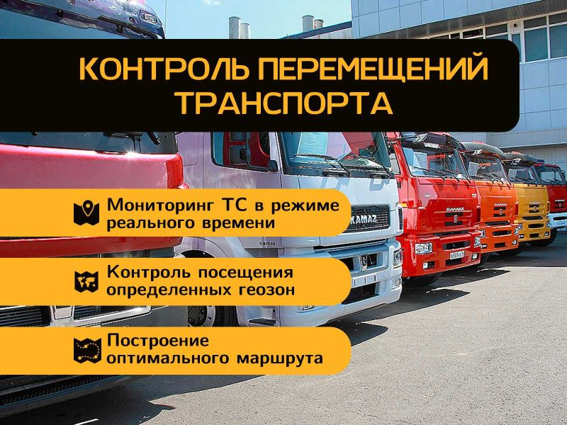 GPS трекер c установкой в г. Хива, бессрочная гарантия GPS трекер c установкой в г. Хива, бессрочная гарантия