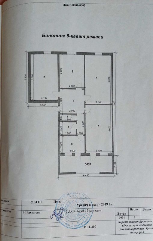 Шахар марказида 6чи мрк да 4Хонали 107м2 Уй сотилади 38 500$