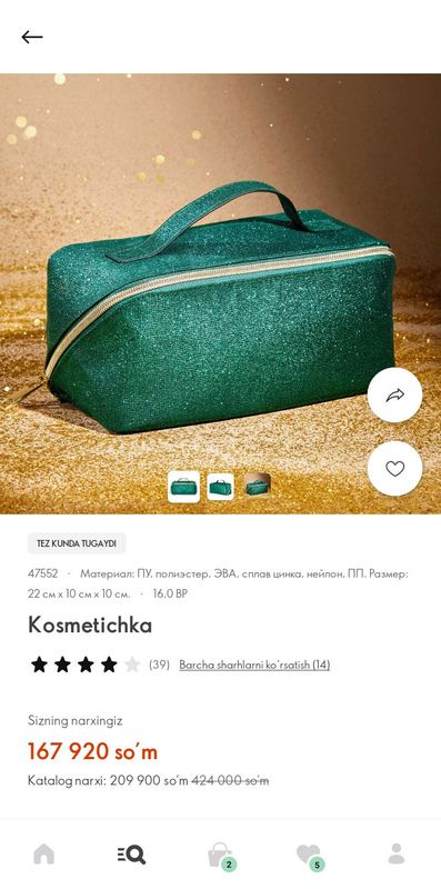 orifleym kosmetichka orifleym kosmetichka