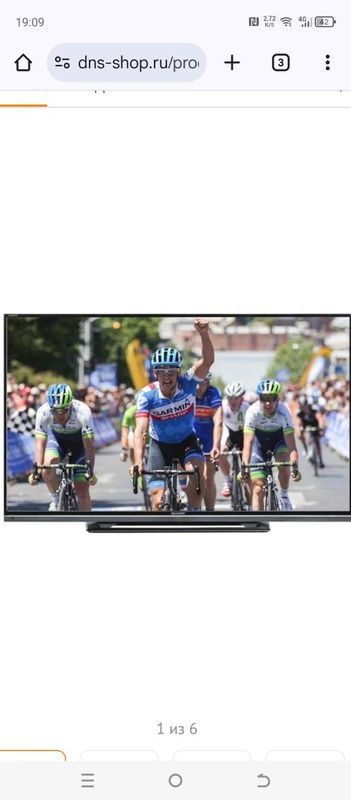 Телевизор Sharp 46 дюймов