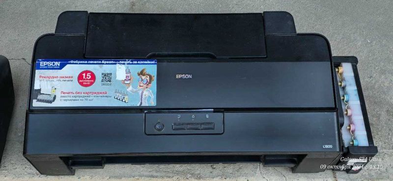 Epson L1800 a3 format