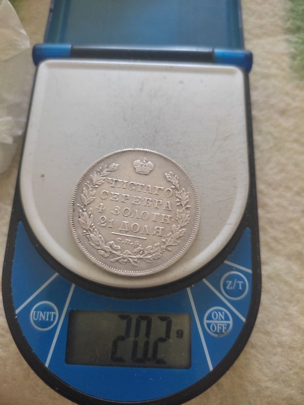 Рубль. 1831 г серебро868 пробы Рубль. 1831 г серебро868 пробы