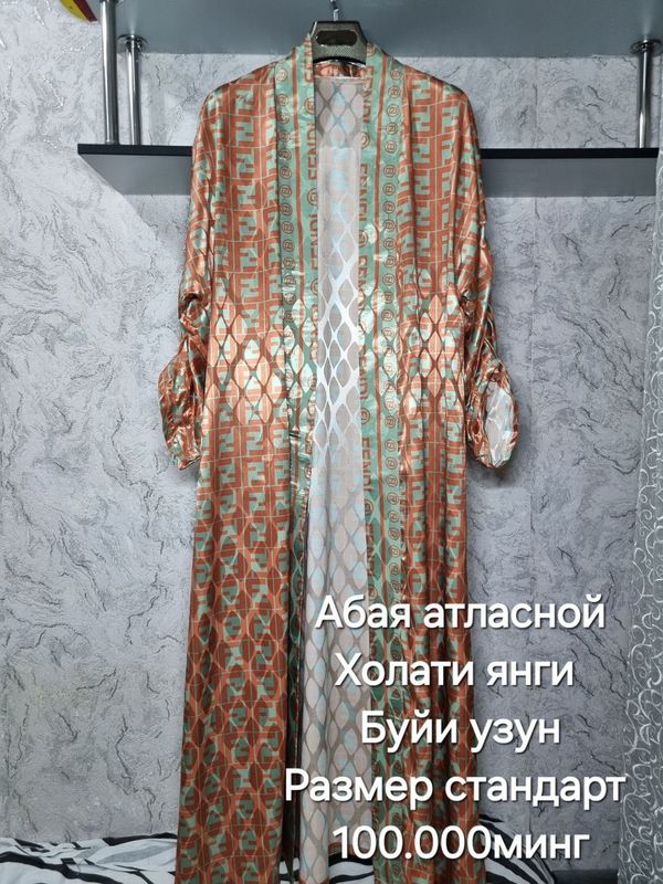 Абая женская в отличном состоянии Абая женская в отличном состоянии
