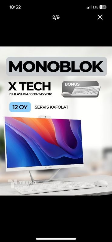 Монтиор для ноутбука Монтиор для ноутбука