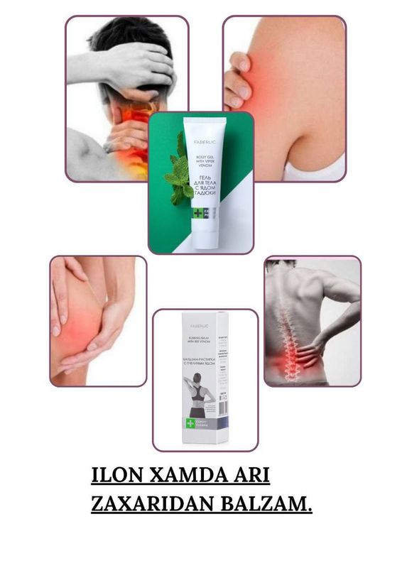 Ilon zahari bilan tana geli
