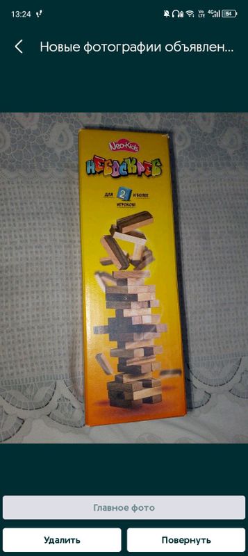 Jenga настольная игра