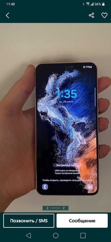 Samsung s22 qora va binafsha