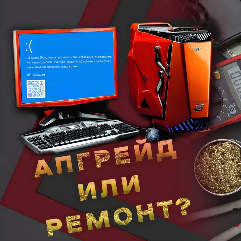 Ремонт компьютеров и ноутбуков с выездом Ташкент Ремонт компьютеров и ноутбуков с выездом Ташкент