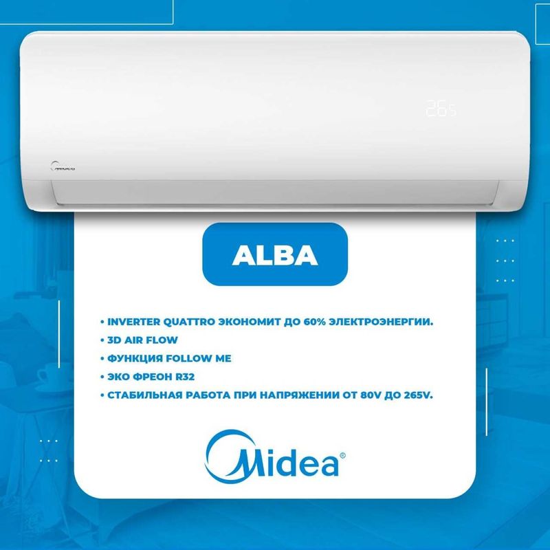 Кондиционер Midea Alba (Установка бесплатно по Ташкену] Kandisianer
