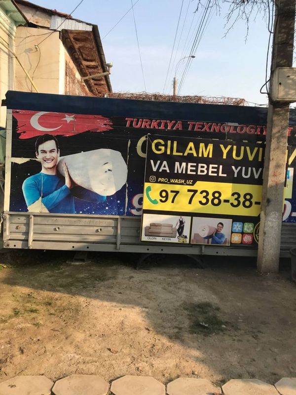 Бутка сотиладиии