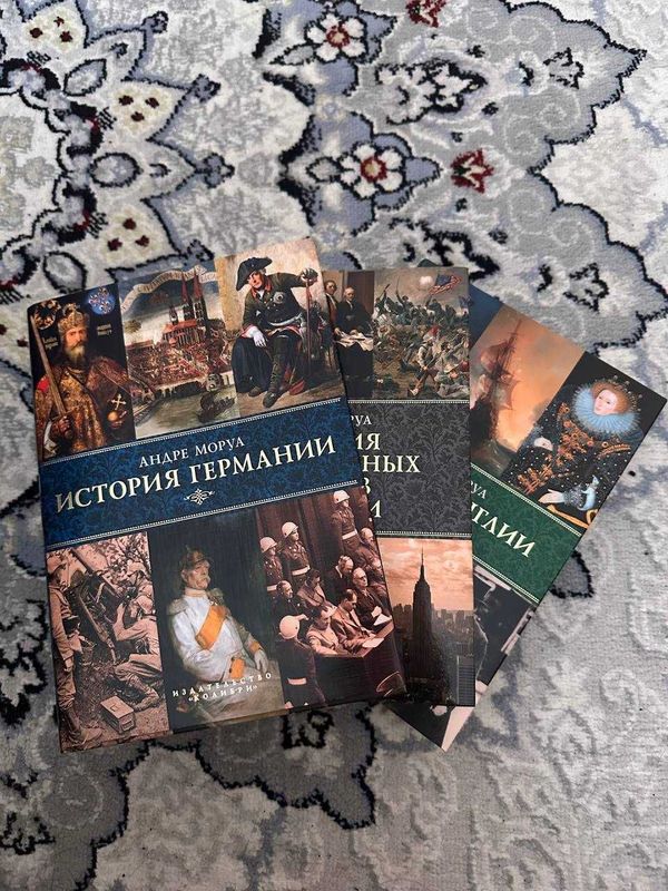 Книги по истории Франции, Германии и США. Книги по выгодной цене) Книги по истории Франции, Германии и США. Книги по выгодной цене)