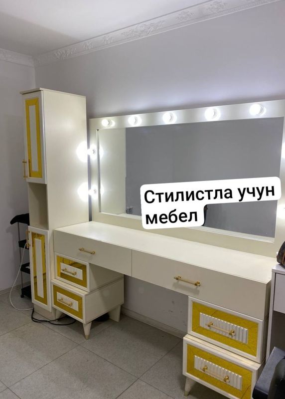 Стилистлар учун янги тремо сотилади Стилистлар учун янги тремо сотилади