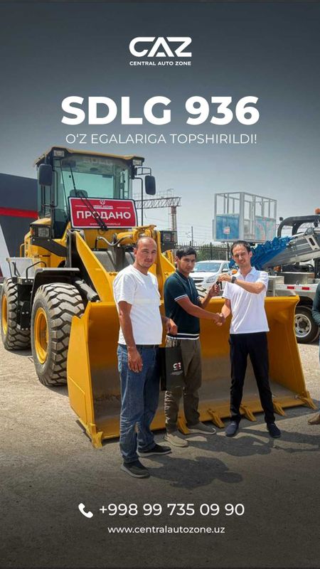 SDLG LG933L 1.8 куб Фронтальный погрузчик кара SDLG LG933L 1.8 куб Фронтальный погрузчик кара